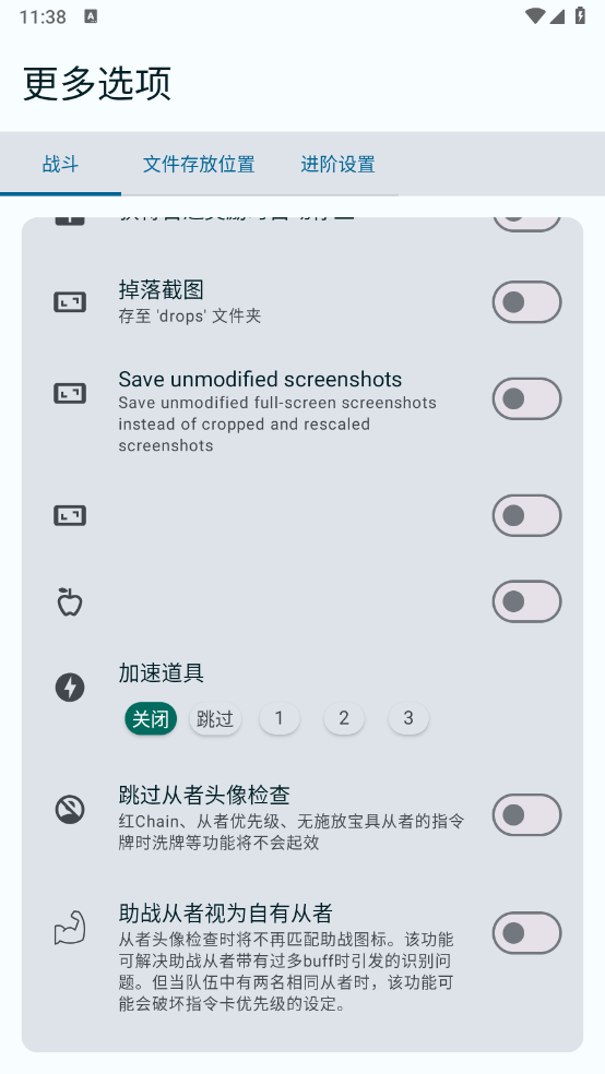 FGAűapp°汾v2963 ׿