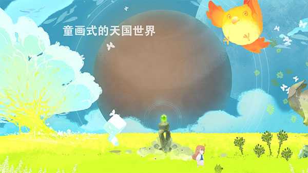 Ϸ(heaven travel)v4.68 ׿