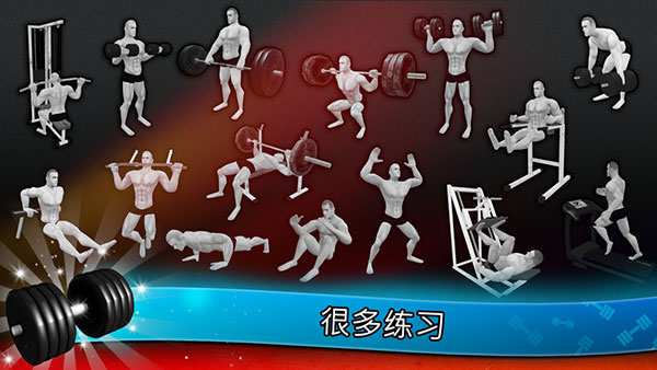 ģİ(Fitness Gym)v10.7 ׿