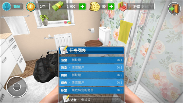 ҾϷ(House Flipper)v1.460 ׿