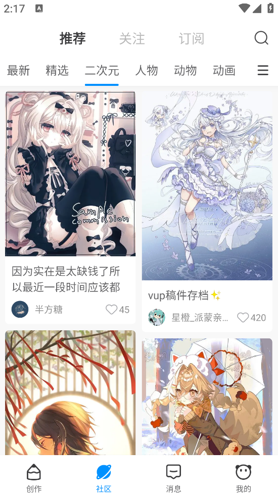 è滭app°v2.9.1 ׿