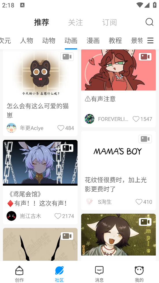 è滭app°v2.9.1 ׿