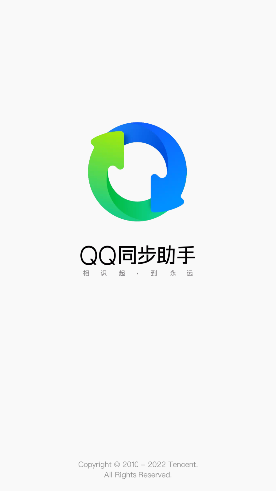 QQͬv8.0.16 °