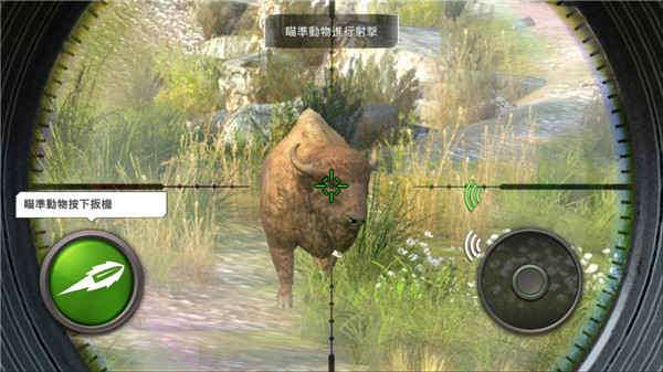 Գͻ°(Hunting Clash)v4.20.0 ׿