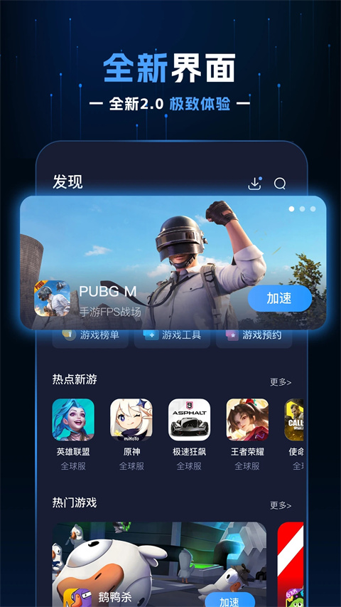 ҰϷappv2.3.1 ׿