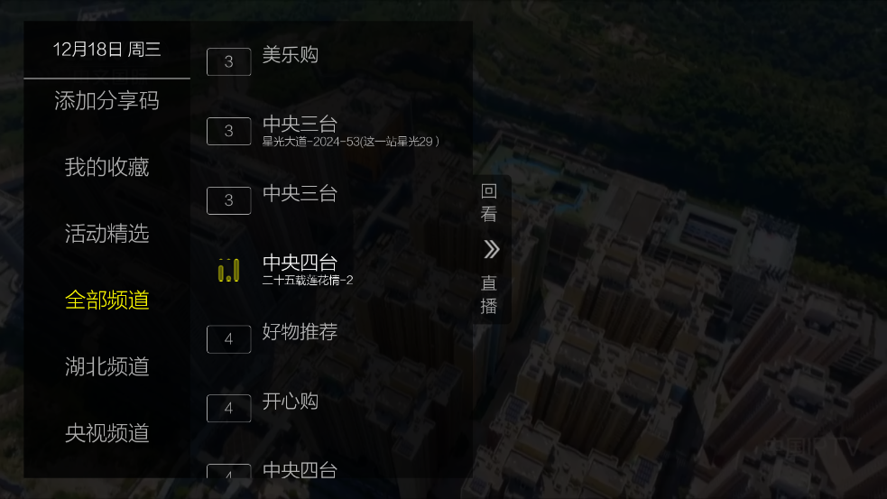 ֱtv°汾ذװֻv2.5.0.3 °