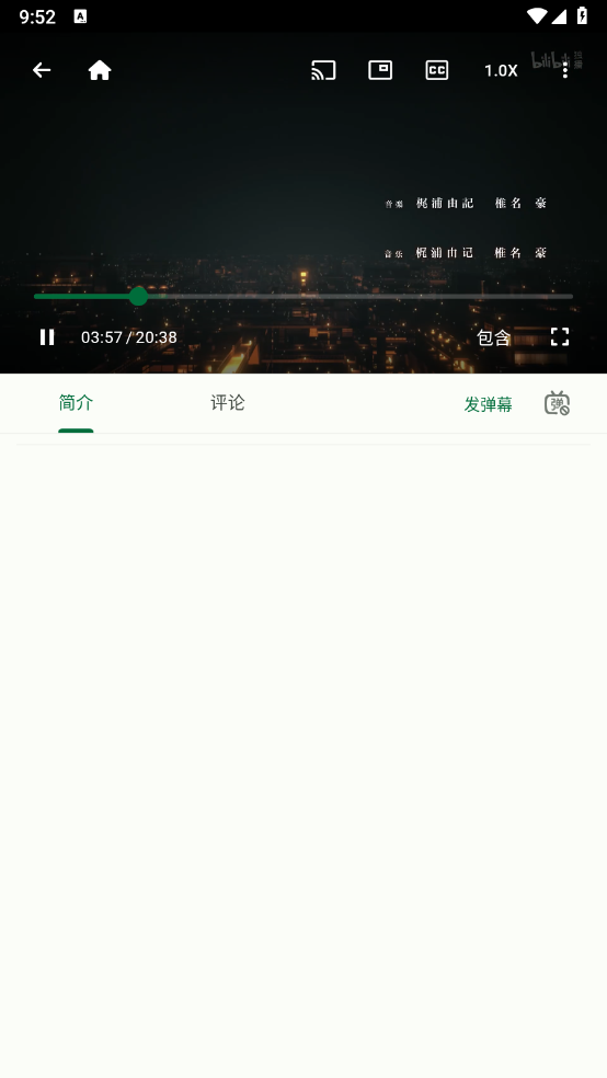 PiliPala°汾2025v1.0.25 ٷ