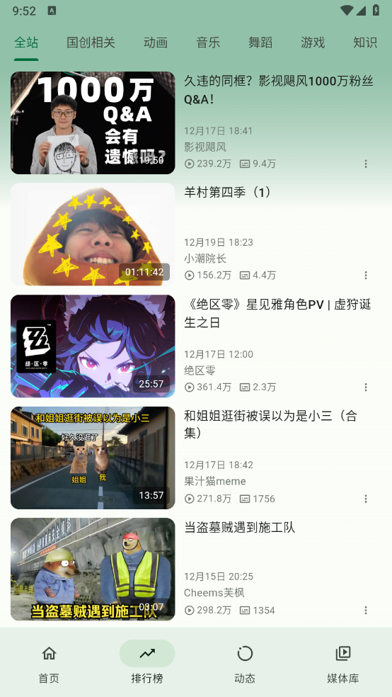 PiliPala°汾2025v1.0.25 ٷ