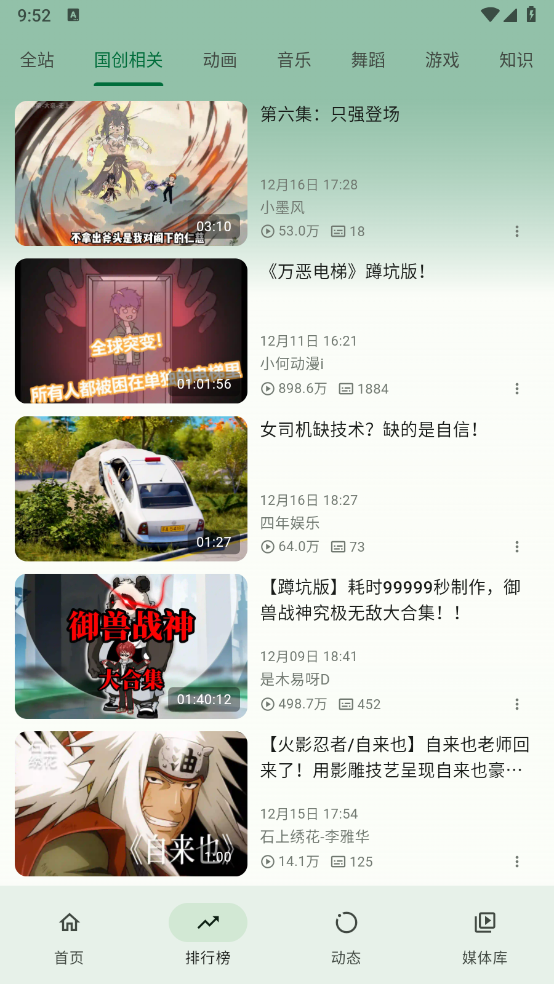 PiliPala°汾2025v1.0.25 ٷ