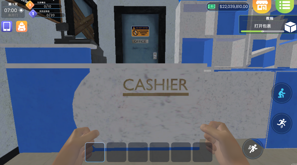 ϴµģİ(Laundry Store Simulator)v2.0.6 ׿