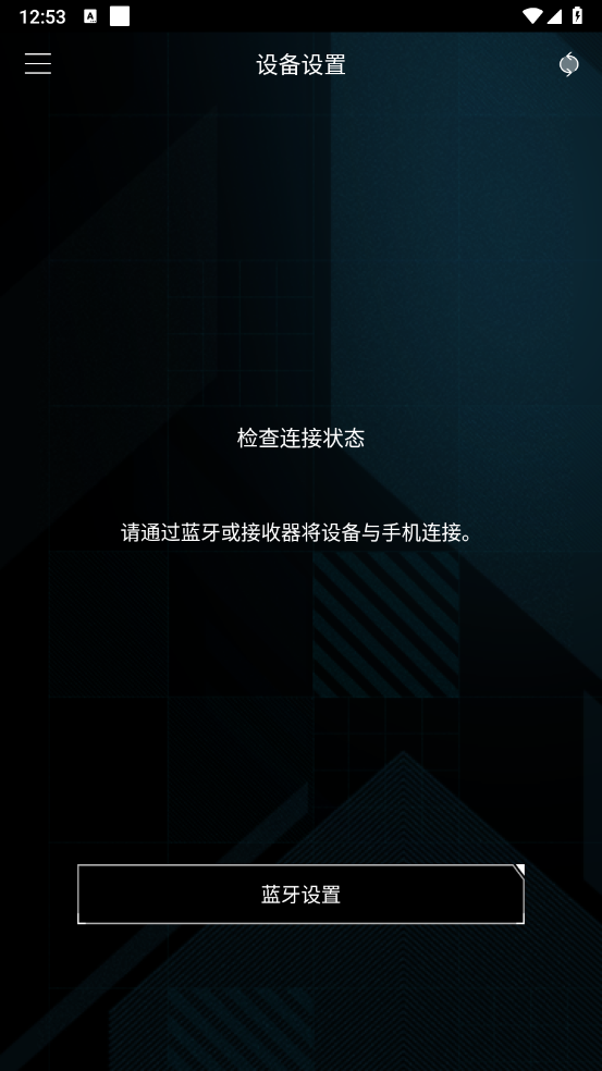 ˶´ǿapp°汾2025(ARMOURY CRATE)v5.6.13 ׿