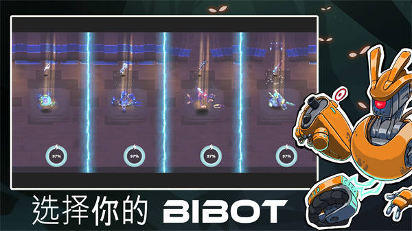 ܻ˹ٷ(Bibots)v0.91 ׿