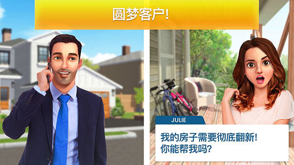 ֵܼҾƹٷ(Property Brothers)v3.7.3g ׿