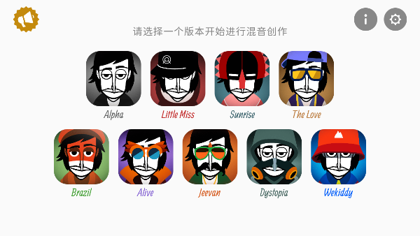 Incredibox°2025v0.7.0 ׿