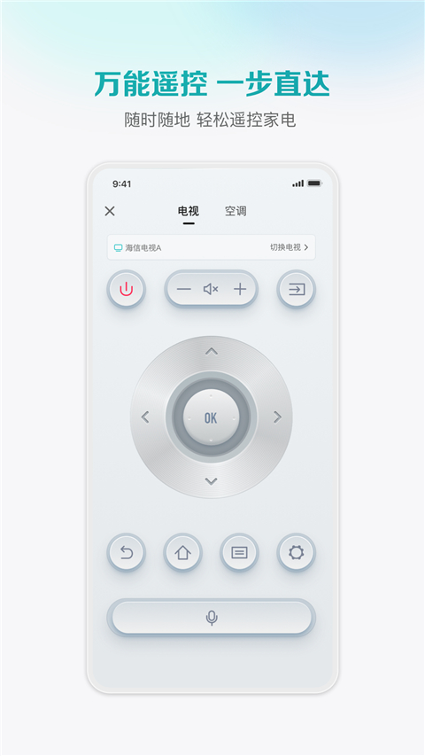 Űֻңذװ°汾2025v6.1.20.9 ٷ