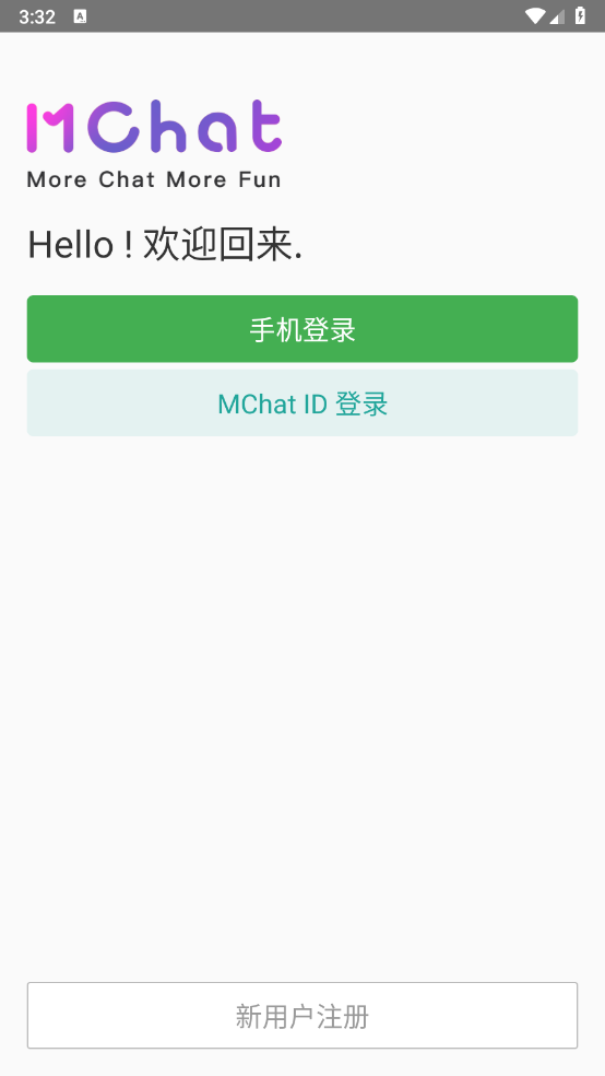 mchat׿汾v2.9.14 ׿