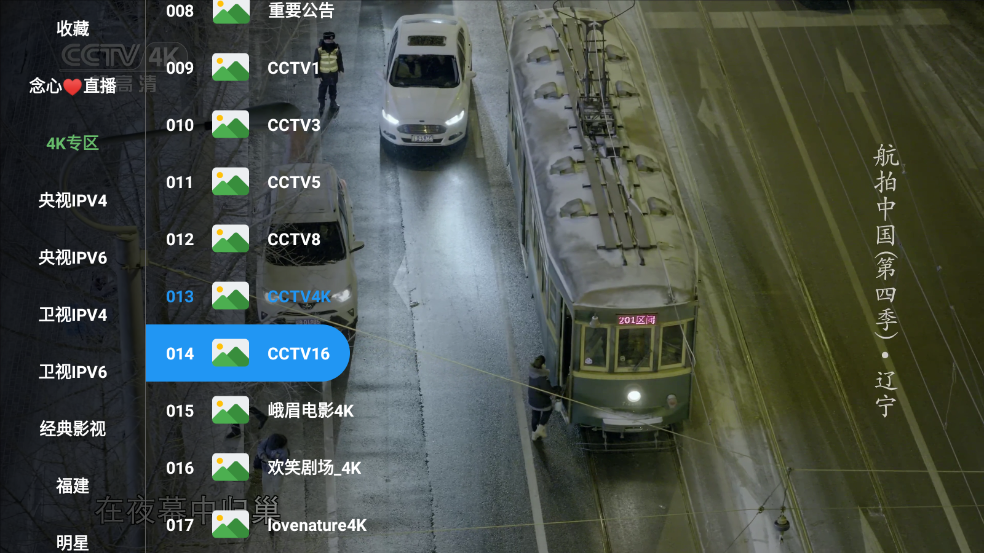 TVֱv1.0.4 ׿
