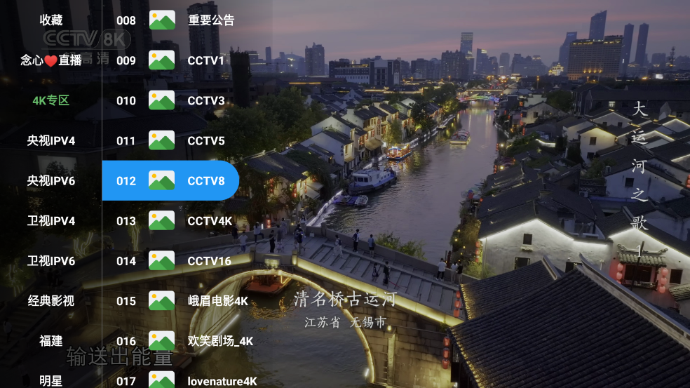 TVֱv1.0.4 ׿