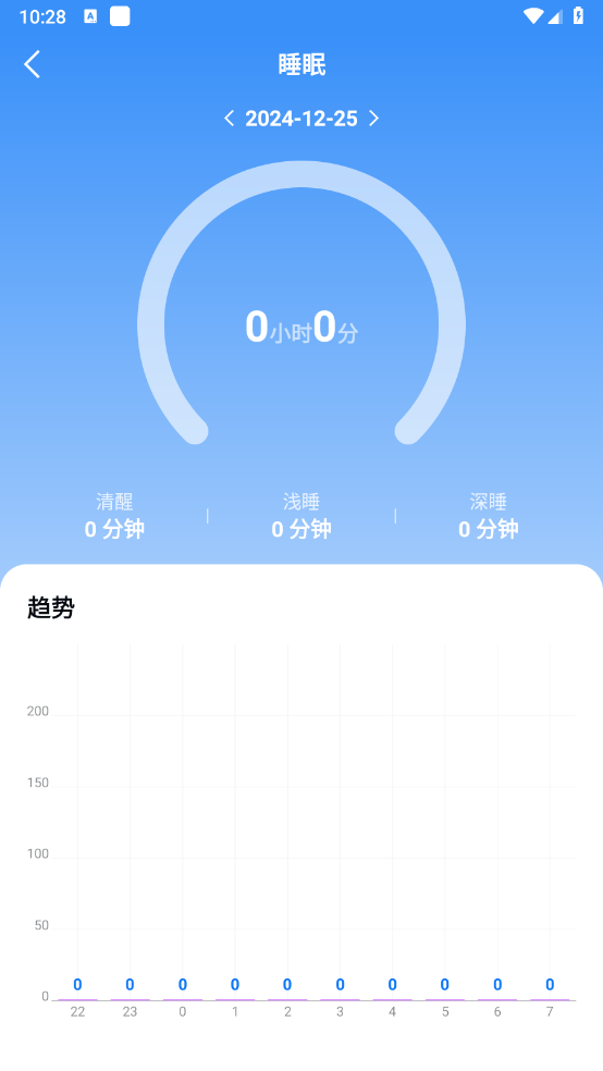 U-Watchֻ°2025v1.9.2 ׿