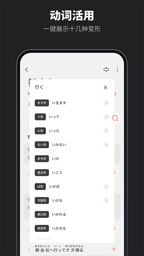 MOJiǕappv8.7.1 °