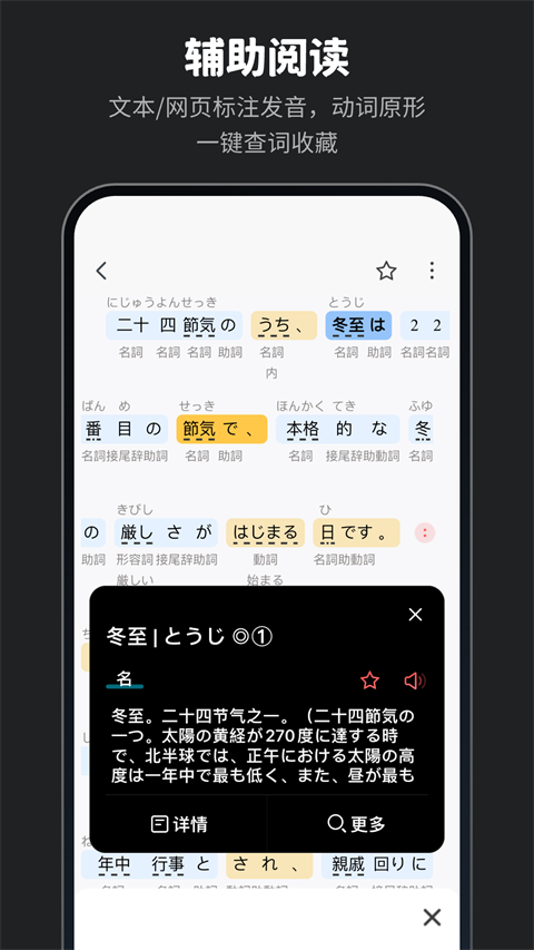 MOJiǕappv8.7.1 °