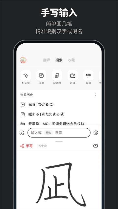 MOJiǕappv8.7.1 °