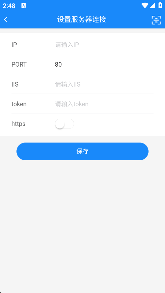 app°汾2025v1.0.8 ׿