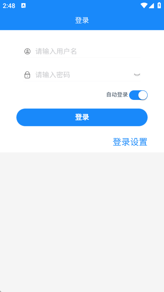 app°汾2025v1.0.8 ׿