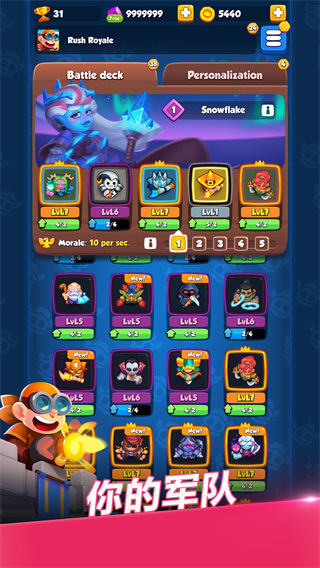 ʼҳٷ(Rush Royale)v28.0.99531 ׿