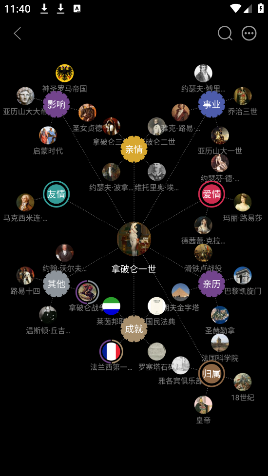 ȫ֪ʶapp°汾v4.26.1 ׿