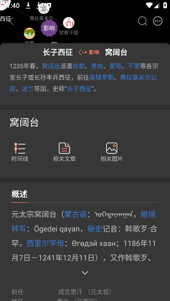 ȫ֪ʶapp°汾v4.26.1 ׿