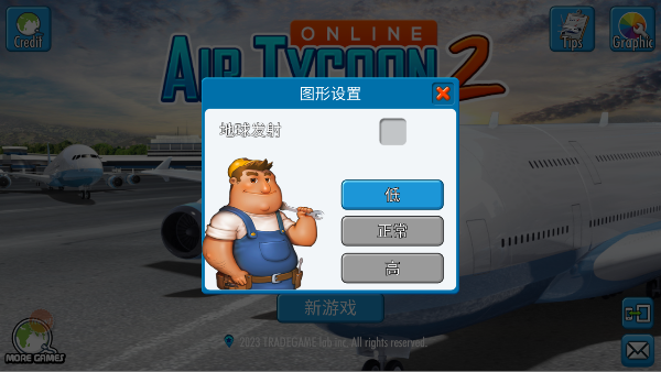 մ2ʷ(AT Online 2)v1.9.5 ׿