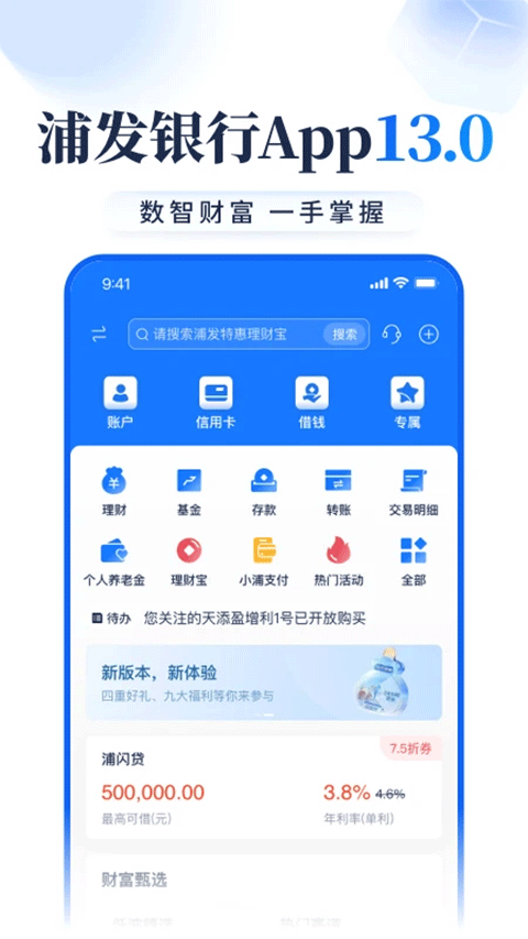 ַ°汾app2025v14.0.2 ׿