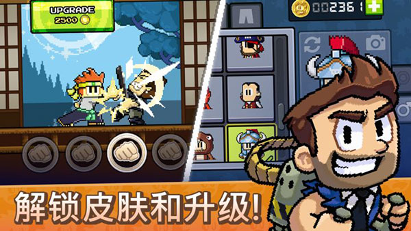 Ӣ۵(Dan The Man)v1.12.45 ׿