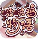 ࣼٷv1.0.1 ׿