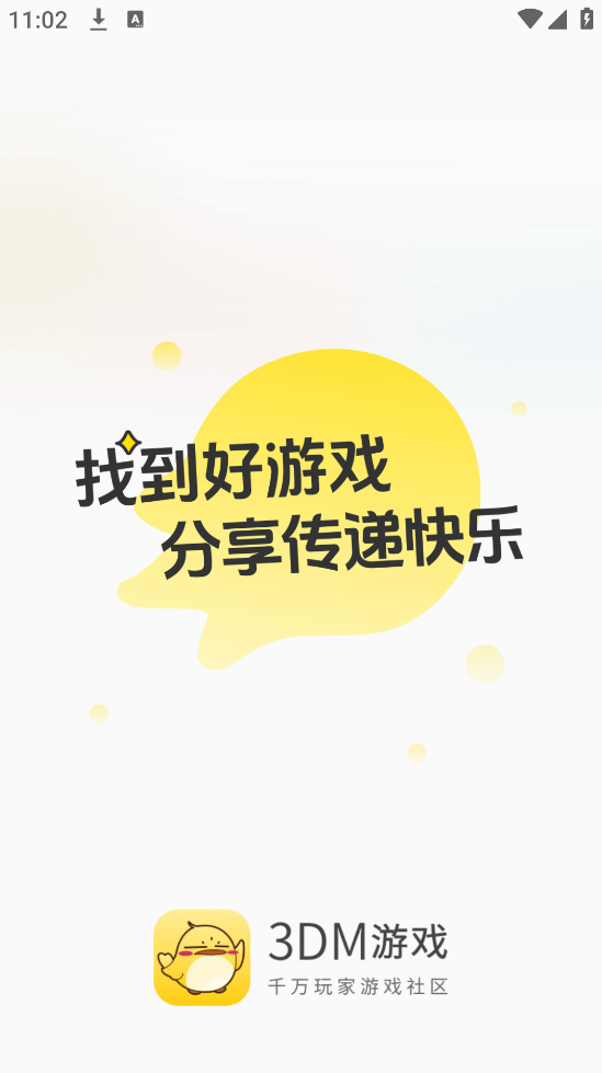 3dmϷappv3.4.0 ׿