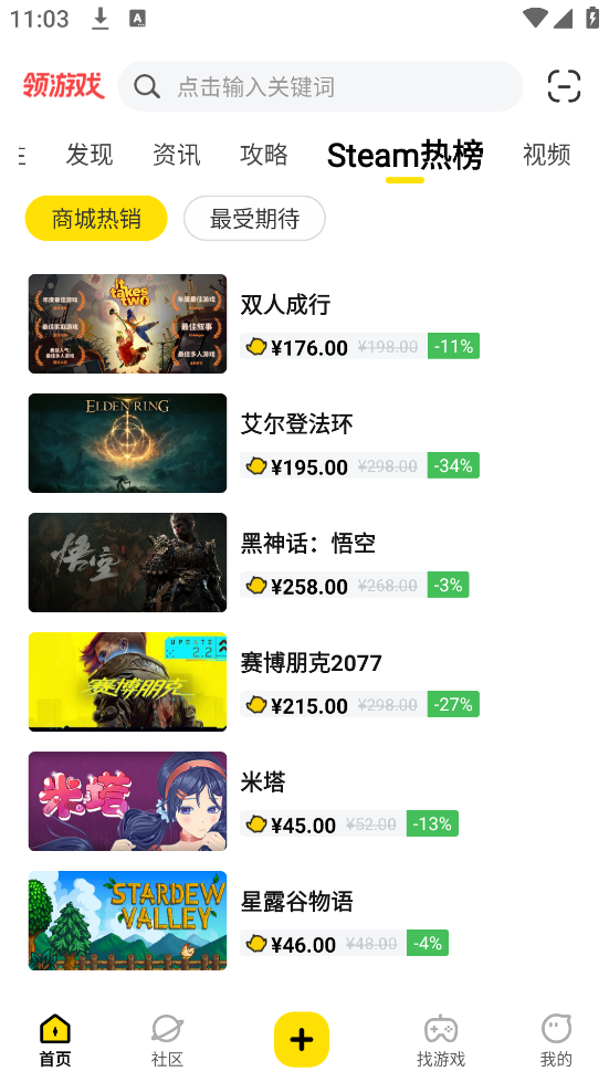 3dmϷappv3.4.0 ׿