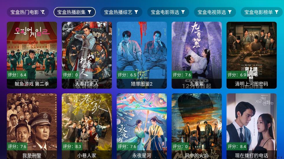 TVֻv2.6.7 ٷ