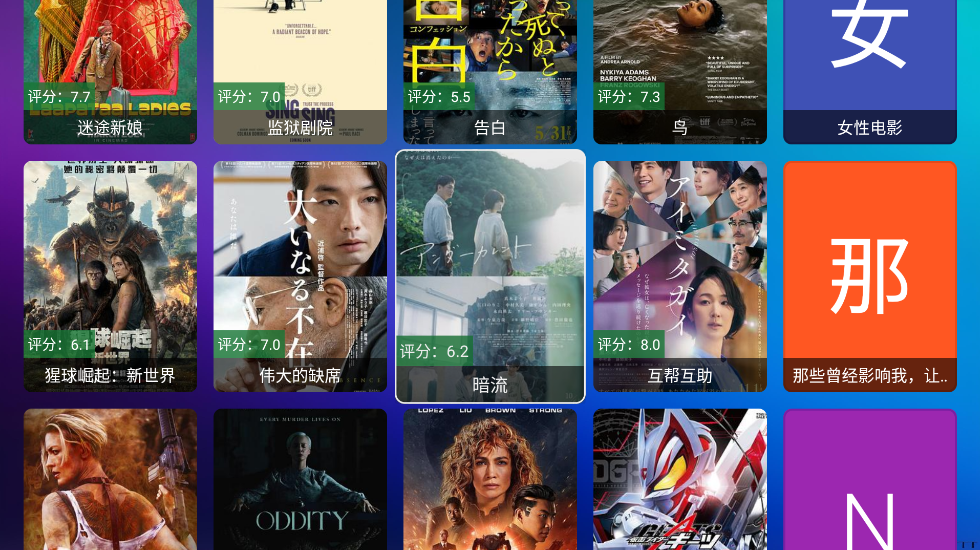 TVֻv2.6.7 ٷ