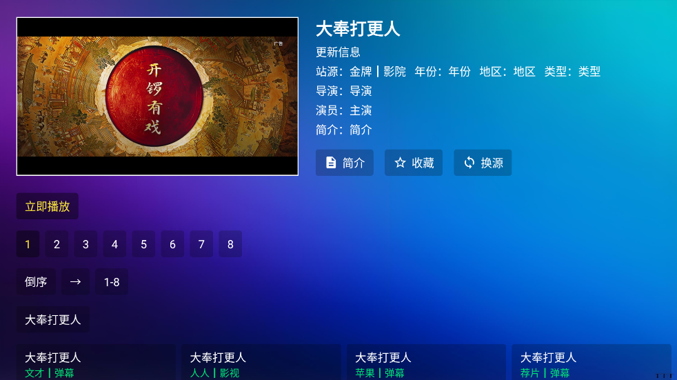 TVֻv2.6.7 ٷ