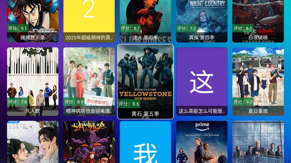 TVֻv2.6.7 ٷ