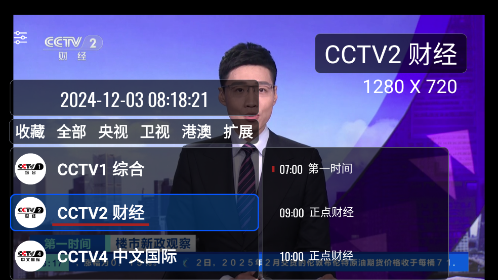 ǵĵtv°v3.0.2.24906 ׿