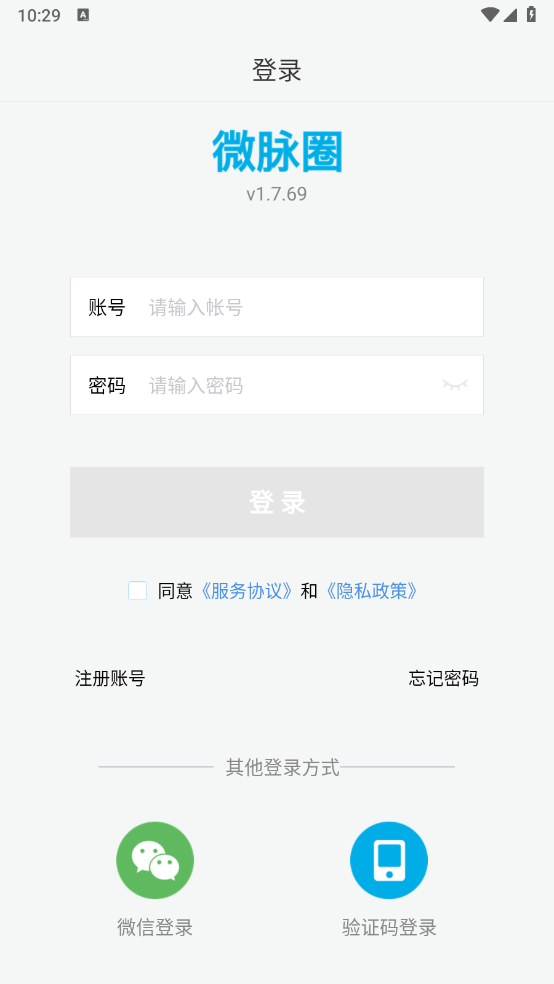 ΢Ȧapp°汾v1.7.69 ٷ