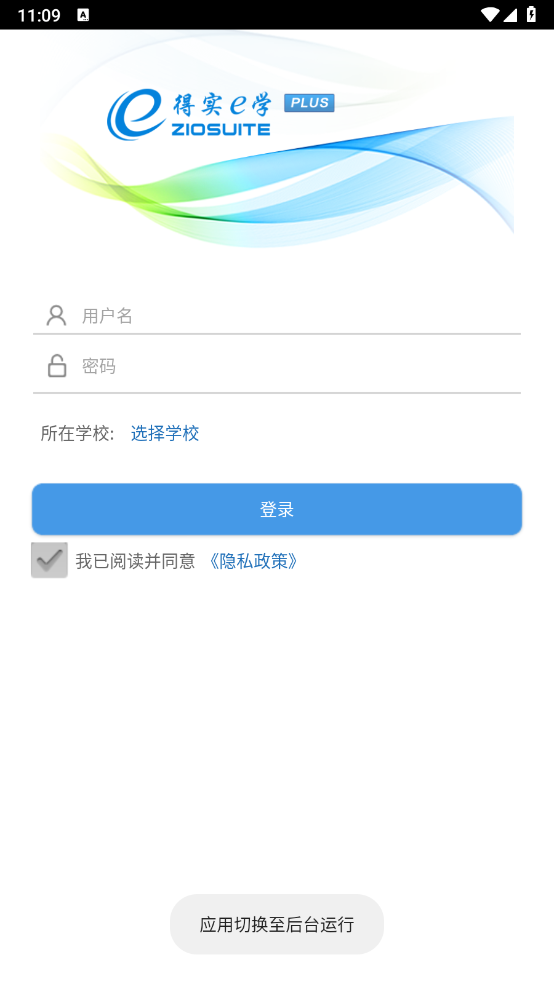 ʵeѧPlus°汾׿v2.8.2 ׿