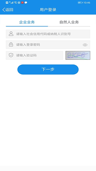 ˰app°汾ذװv2.5.5 ׿