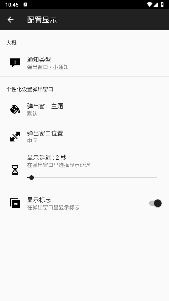 nfctasksv5.6.2 ׿