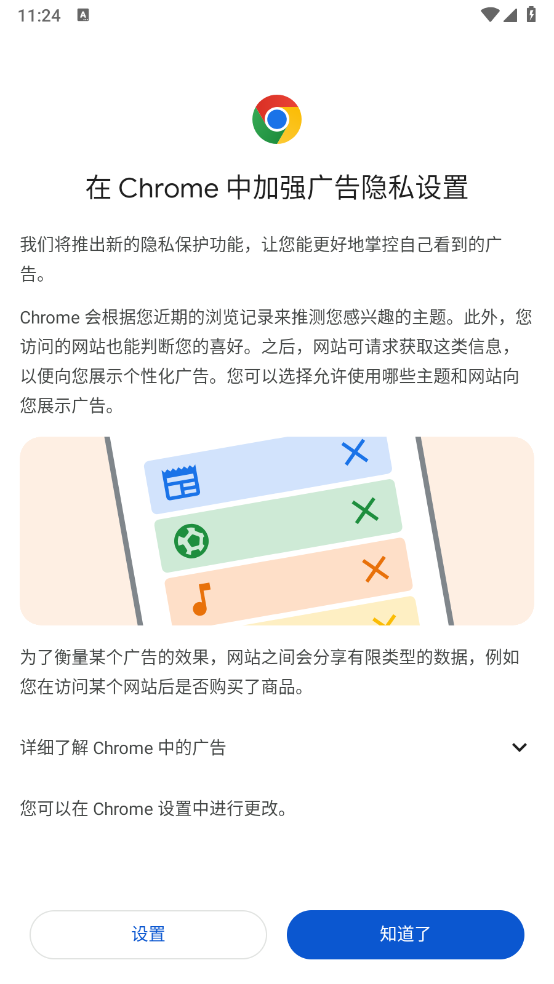 Chromeȸٷذװv130.0.6723.103 ٷ