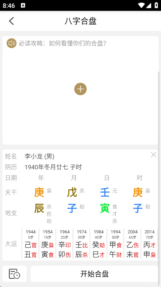 appٷ°