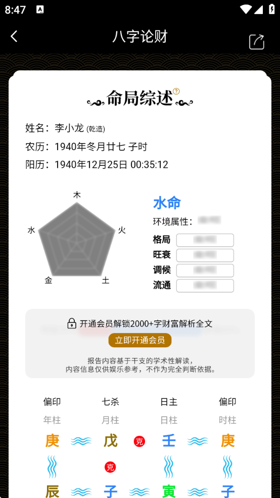 appٷ°