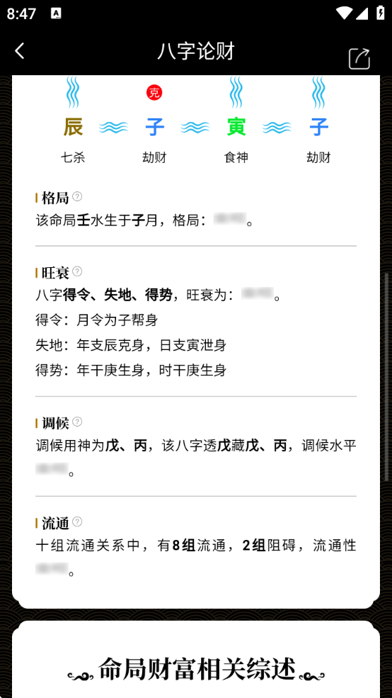 appٷ°